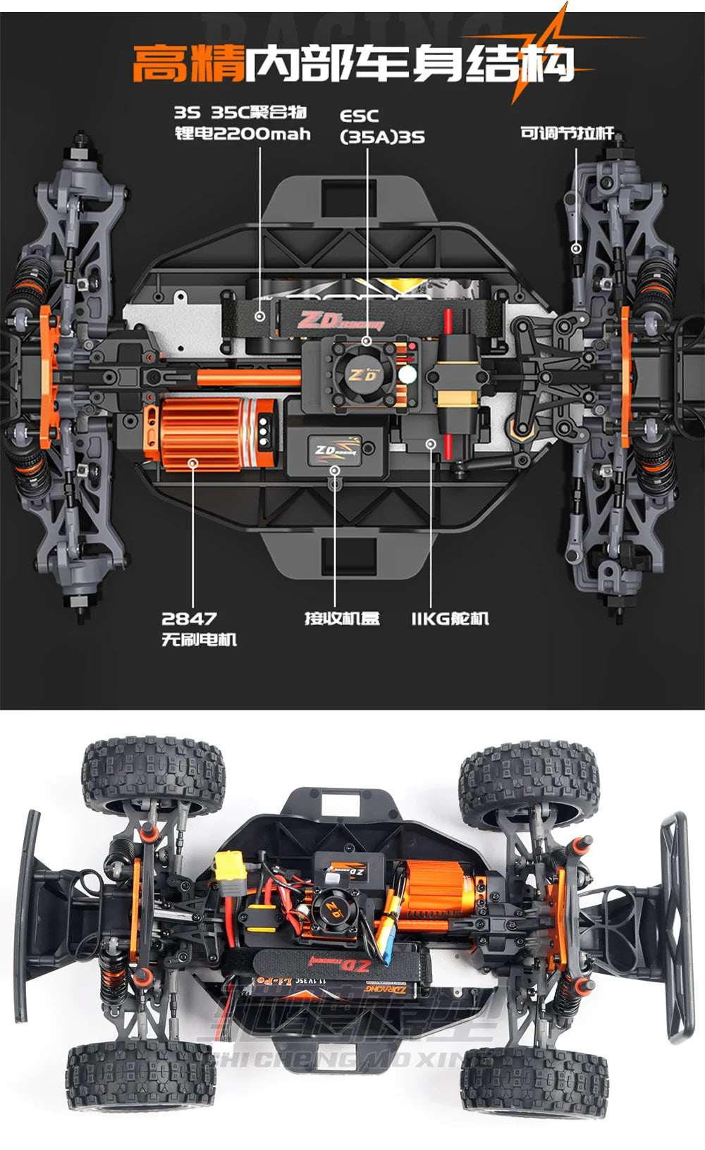 ZD Racing SC12 1/12 off-road brushless short truck RC remote control electric four-wheel drive high-speed off-road vehicle