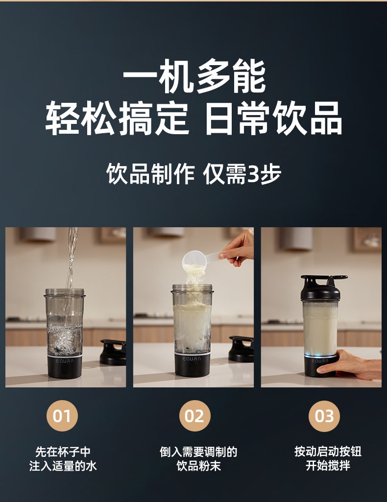 Electric Shaker Bottle, 25Oz Blender Bottles for Protein Mixes, Portable USB C Rechargeable Pulse Protein Shake Bottle, BPA Free