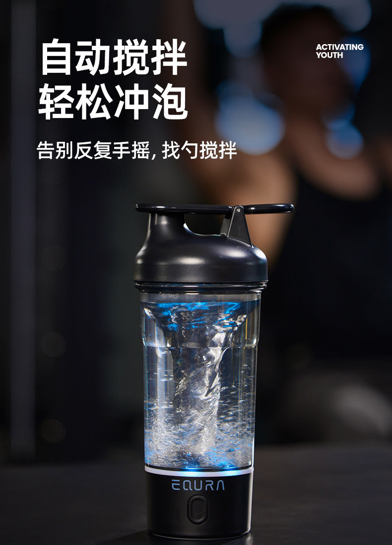 Electric Shaker Bottle, 25Oz Blender Bottles for Protein Mixes, Portable USB C Rechargeable Pulse Protein Shake Bottle, BPA Free
