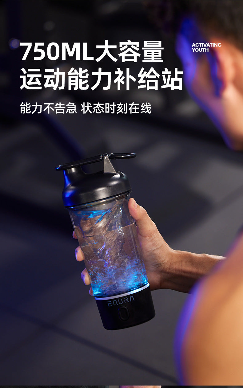 Electric Shaker Bottle, 25Oz Blender Bottles for Protein Mixes, Portable USB C Rechargeable Pulse Protein Shake Bottle, BPA Free