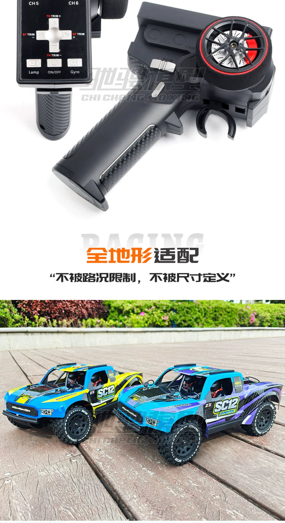 ZD Racing SC12 1/12 off-road brushless short truck RC remote control electric four-wheel drive high-speed off-road vehicle
