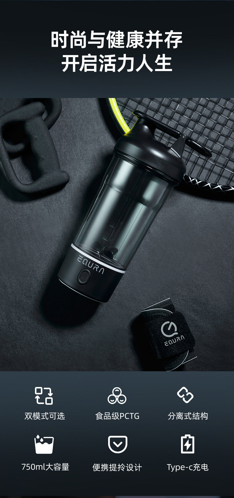 Electric Shaker Bottle, 25Oz Blender Bottles for Protein Mixes, Portable USB C Rechargeable Pulse Protein Shake Bottle, BPA Free