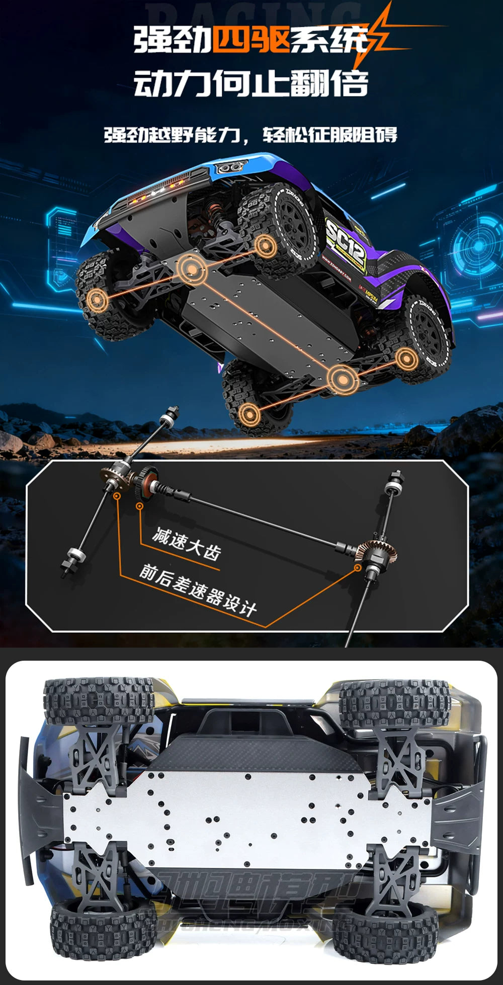 ZD Racing SC12 1/12 off-road brushless short truck RC remote control electric four-wheel drive high-speed off-road vehicle