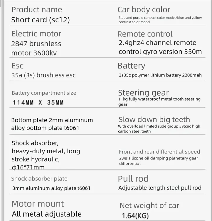 ZD Racing SC12 1/12 off-road brushless short truck RC remote control electric four-wheel drive high-speed off-road vehicle